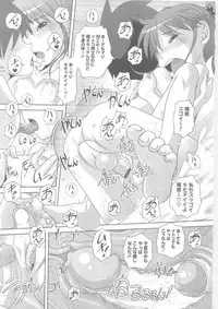 [Low] Hajimete no Hatsujouki