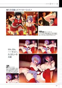 Maji de watashi ni Koi Shinasai S Visual Fanbook