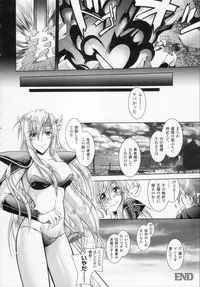 [Parfait] Datenshi-tachi no Rhapsody (Fallen Angeles Rhapsody)