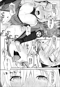 COMIC Megastore Alpha 2013-11