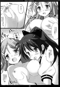 (COMIC1☆7) [Star-Dreamer Tei (Staryume)] Happy ToGetHer 3 (Vividred Operation)