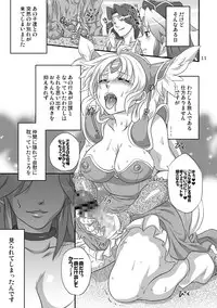 [Temparing (Tokimachi Eisei)] Binbin Amazoness Ecstasy (Seiken Densetsu 3) [Digital]