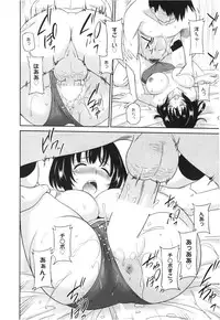 [Otono Natsu] Sweet Devil (Manga Bangaichi 2012-11)