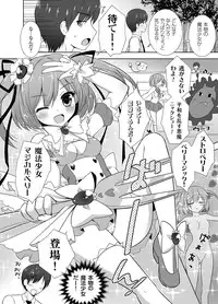 COMIC Grape Vol. 2 [Digital]