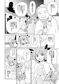 [Anthology] PLUM FE 4 Fantasy Eros Anthology [Digital]