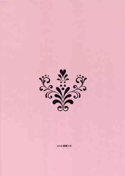 Shikinami to Ijiwaru Teitoku Otona-hen