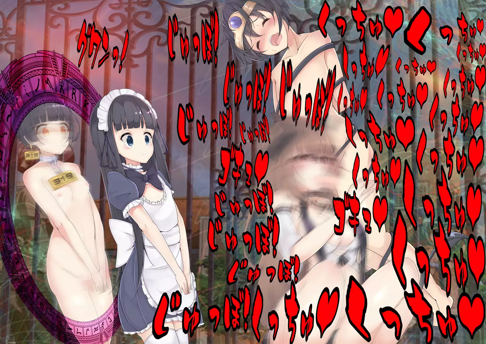 Maou wa, Hatsujouki!!!