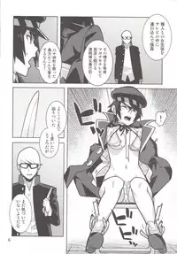 [Hamanasu Chaya (Hamanasu, Hyper Unko Cannon)] p-sona4 (Persona 4)