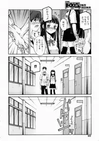 COMIC AUN 2003-10 Vol. 89