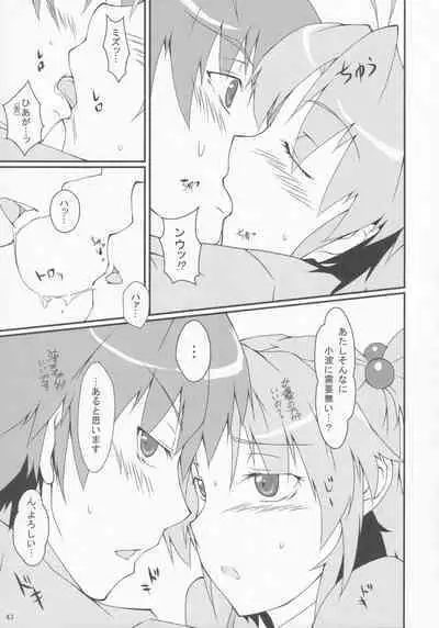 Pawaplus H 2012 Fuyu