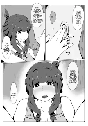 Okaa-san to Kissu Shiyou | Hey, Mom, Let's Kiss!