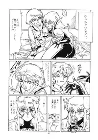 [Paradise City (Various)] Tabetakigasuru 12 (Various)