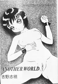 [Anthology] Kyoudai Renka 4 [Chinese] [Incomplete]