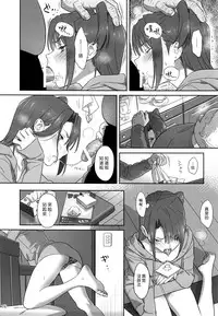 (C91) [Hito no Fundoshi (Yukiyoshi Mamizu)] Kaki Hoshuu Soushuuhen 1~6+ [Chinese] [漢化組漢化組×Foxglove]