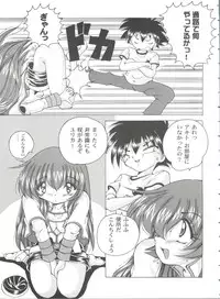 [Anthology] Girl's Parade 99 Cut 11 (Various)
