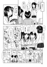 COMIC LO 2008-06 Vol.51