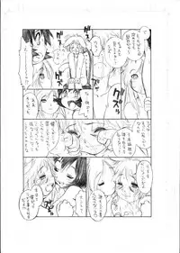 (Shotaket 9) [Ryuutai Rikigaku (Akio Takami)] BERRYS episode 2.5