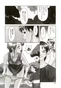 [Himura Eiji] H-BRAND