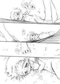 (Shotaket 11) [Monogusa (Okada Kou)] SU11 (Soma Uke Hon 11) (Onmyou Taisenki)