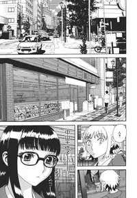 [Tenjiku Rounin] Kamitsu Chitai