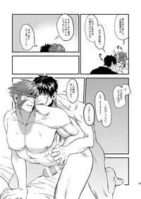 [MECCHORI (Mitsuru)] HARD CANDY FULL COURSE (Kekkai Sensen) [Digital]