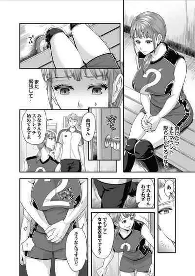 COMIC Magnum Vol.156