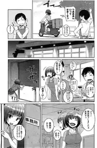 COMIC Kairakuten 2014-12