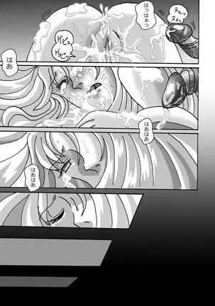 触手魔女の魔法世界