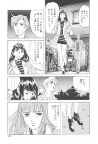 [Hazuki Kaoru] Houkago Angel/Afterschool Angel