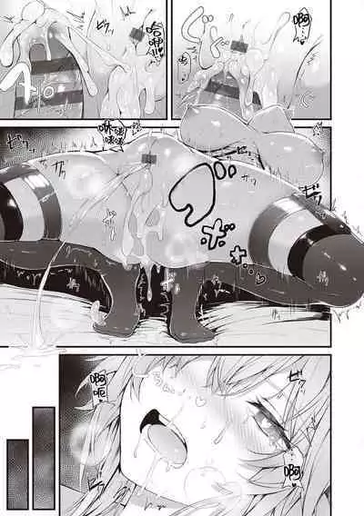 Namaiki Love Hole + Yariman Keikan to Mesugaki Tantei + Seitokaichou no Ero Time