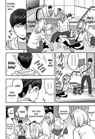 Gal Ane Shachou to Harem Office