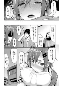 COMIC Anthurium 2016-08 [Digital]