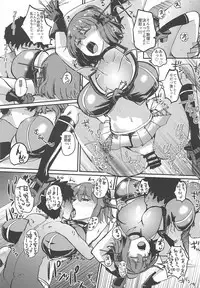 Maya-sama Breakthrough