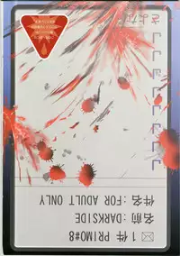 (C73) [Watsukiya (Watsuki Ayamo, Watsuki Rumi)] Purimo#8 (School Days)