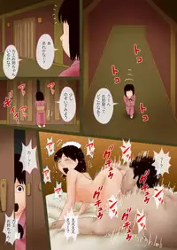 [GN (Girl's Number)] Musume Shiho 2