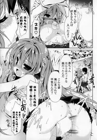 COMIC Mangekyo 2015-01