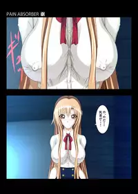 [Earl LUMINES] PAIN ABSORBER 10