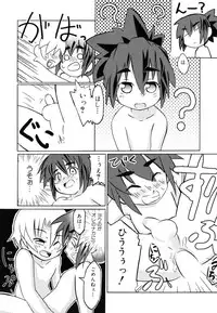 [Anthology] [Shota] Milk Kids
