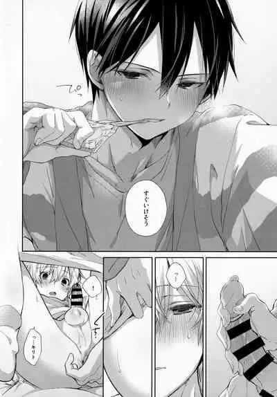 [trigger.m (Emu Emuo)] fluffy×fluffy (Sword Art Online)