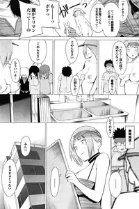 COMIC Purumelo 2009-06 Vol. 30