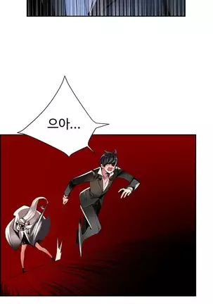 Lilith`s Cord Ch.0-26