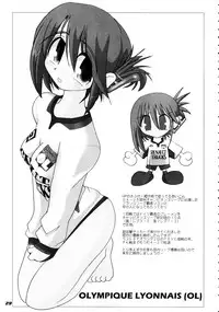 (CR37) [Kieyza cmp (Kieyza)] N-Plus #10 (ToHeart 2)