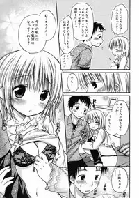 Manga Bangaichi 2009-03