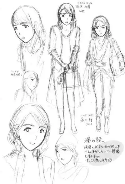 Oheso no Shita ga, Atsuinda