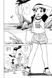 Comic Tororo 2000-10