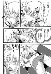 [Hinemosu Notari] Mesu-nized Festival