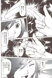 Monthly Vitaman 2009-12