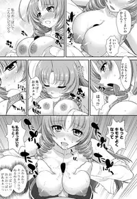 [Mita Kurumi] Nioi Kenkyuubu (Kari) Ch.1-7