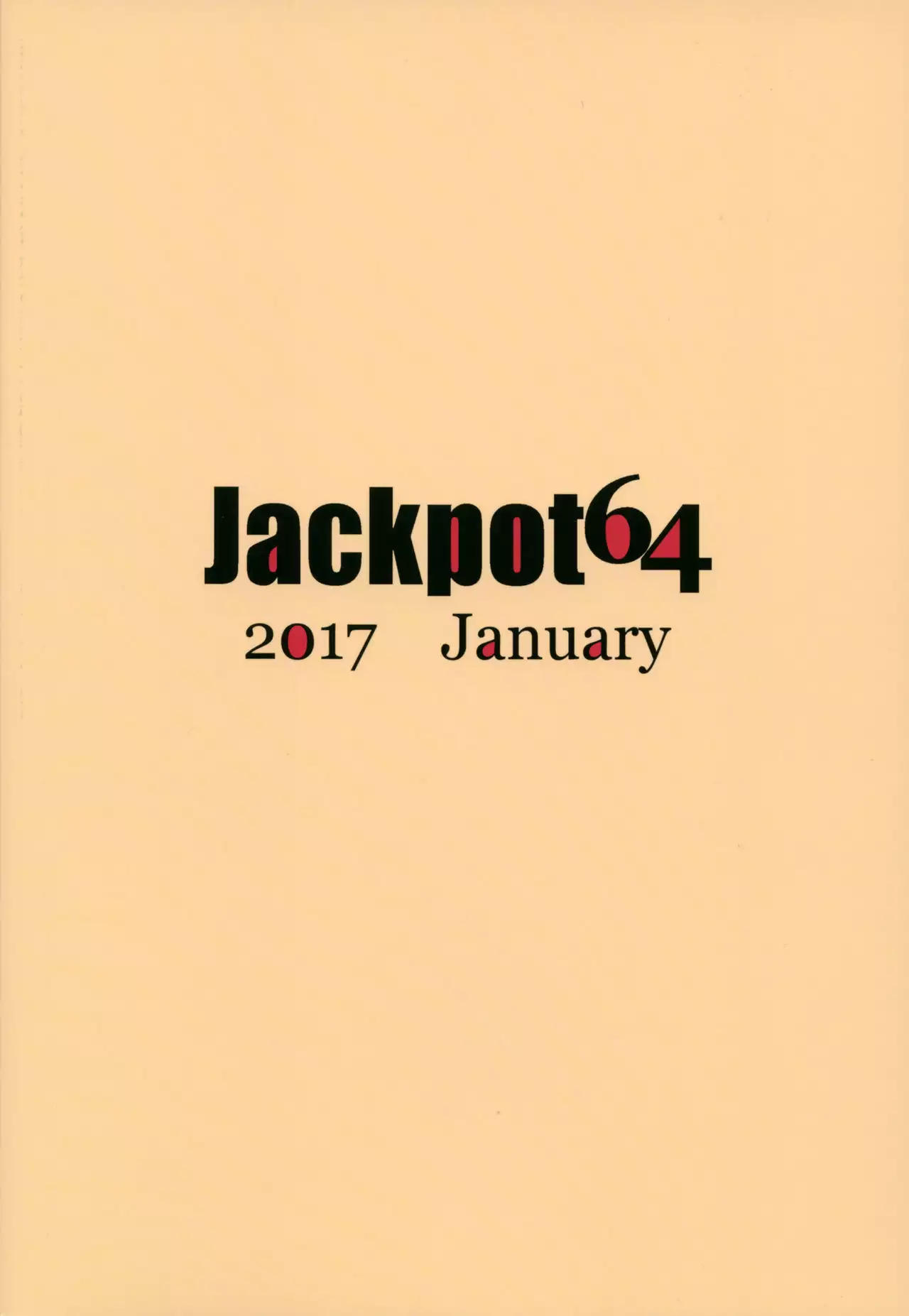 Wagaya no Chiyomi Onee-chan 2