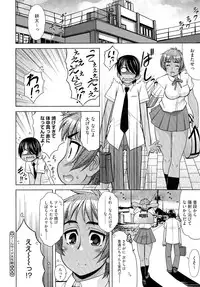 [Harukaze Do-jin] Love-Size